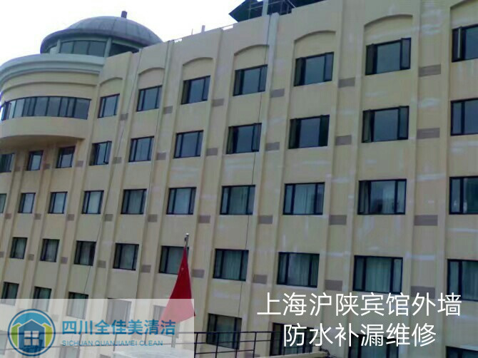 外墻防水補漏